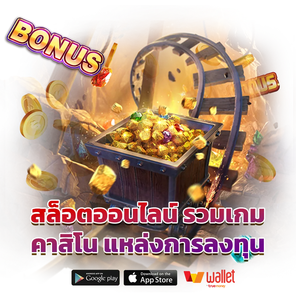 i6 mm แตกบ่อย